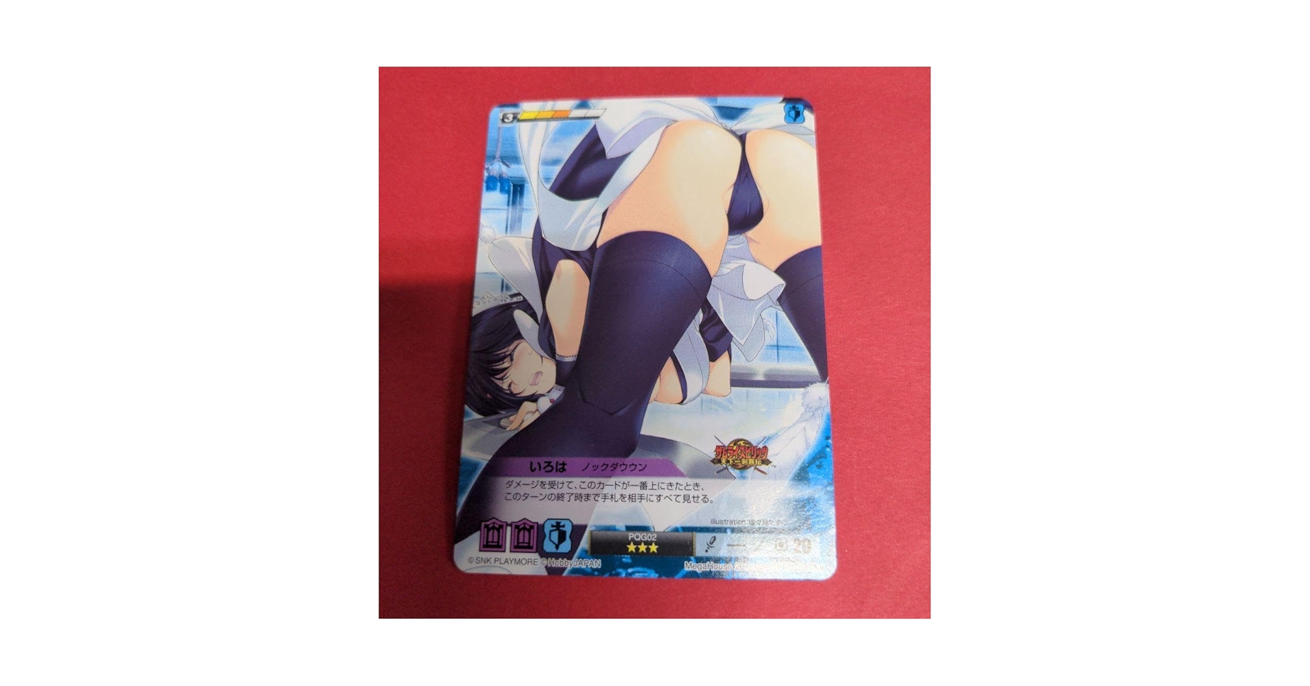 Amazon.co.jp: いろは クイーンズブレイドザデュエル デュエル